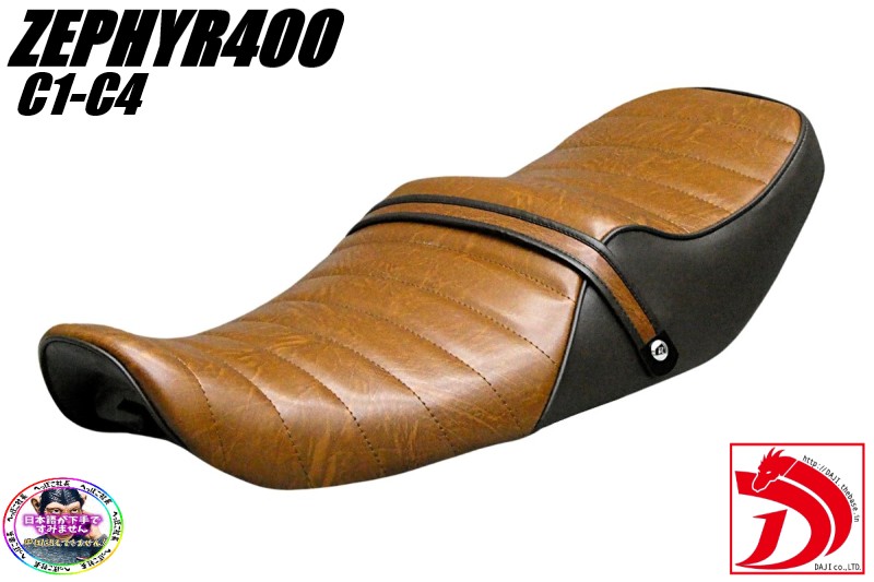 楽天市場】ゼファー400 後期 白皮 タックロールシート /ホワイト 2型