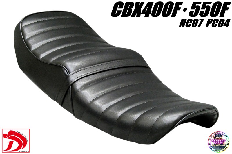 楽天市場】CBX400F タックロールシート 白皮 : カスタムパーツ DJ