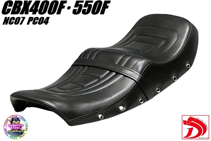 楽天市場】CBX400F 550 用 シート金具 : プリティーレーシング