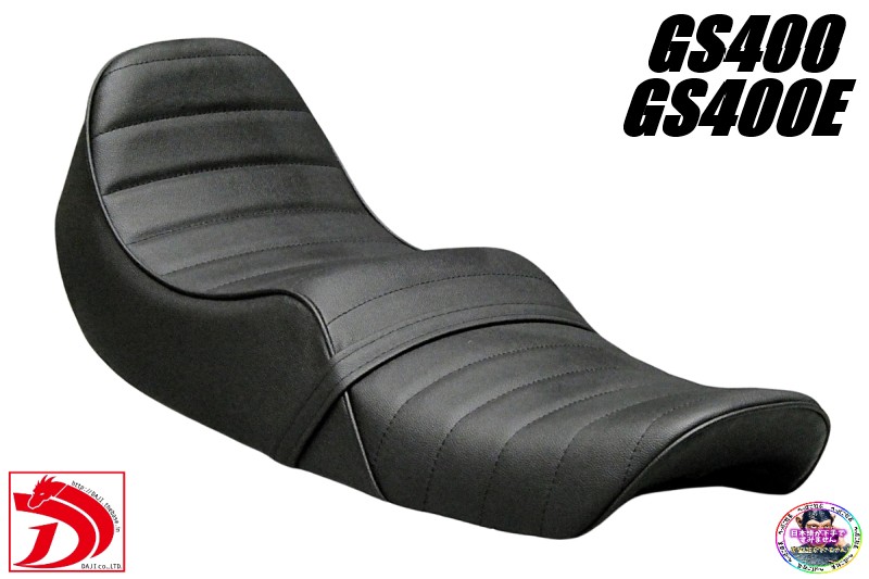 楽天市場】GT380 白皮 チョビ三 シート/ タックロール