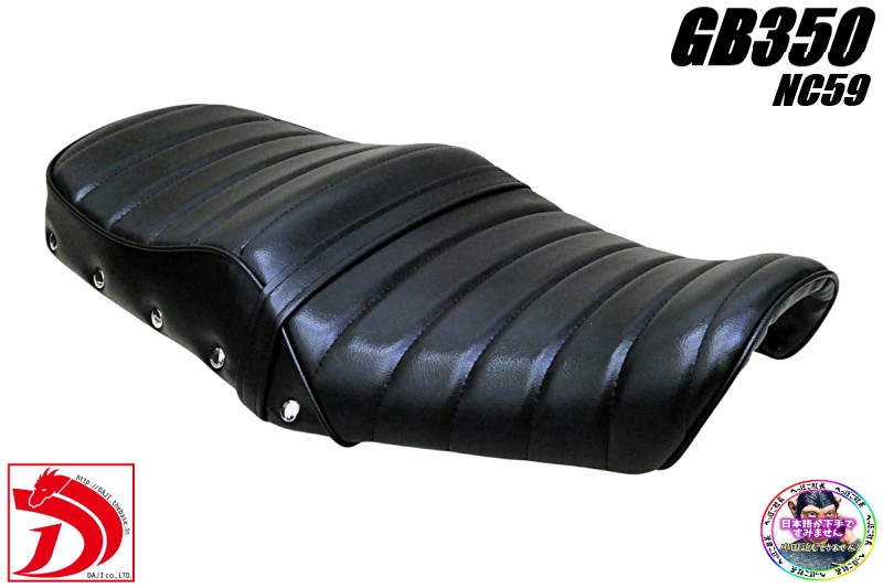 楽天市場】KH 鋲打ち 黒皮 タックロールシート / KH250 KH400