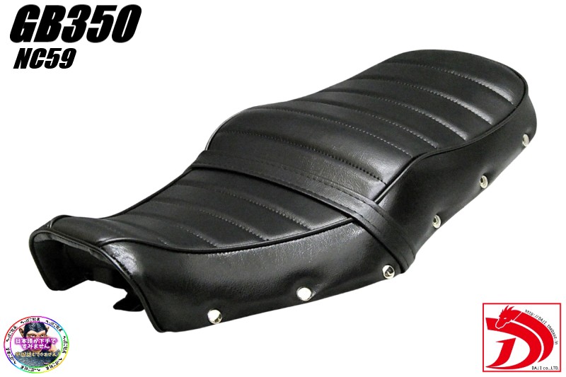GB350 6鋲打ち 黒皮 標準 タックロールシート / GB350 装着画像有|カスタムパーツ DJ