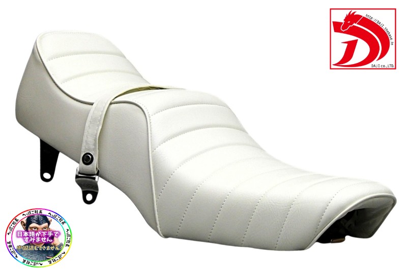 楽天市場】GN125 白エナ 三段シート / GN125H GN125-2F 3段シート