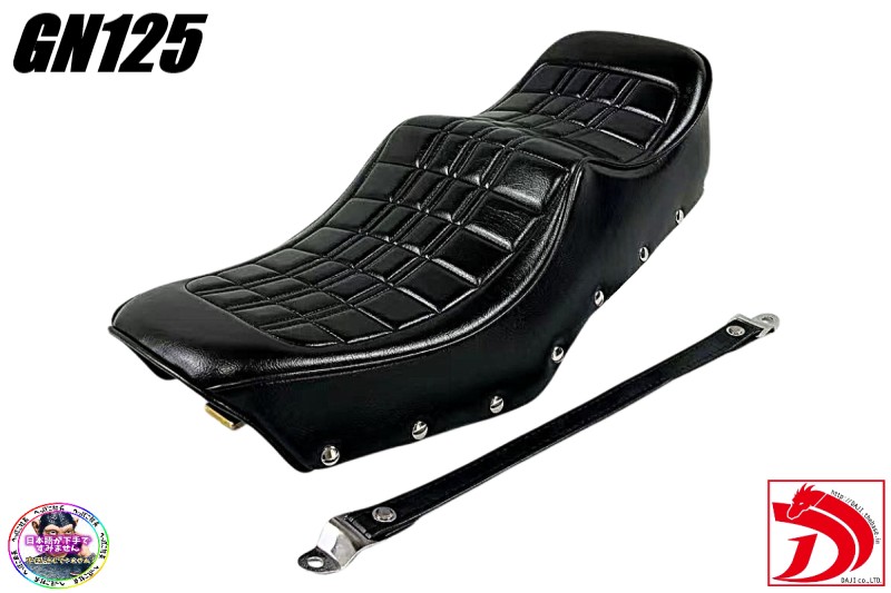 GN125 新アンコ抜き 鋲打ち E4黒 カスタムシート ベルト/ブラックBLACK黒GN125H 段シート ローダウン 防水 へっぽこ社長