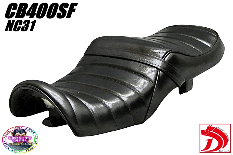 楽天市場】NC39 NC42 黒皮 タックロールシート