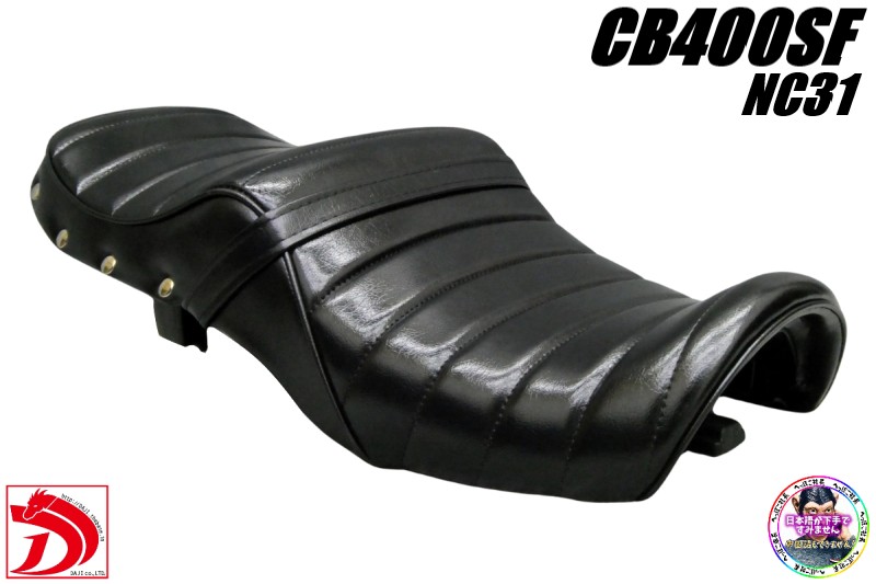 nc31タックロール Amazon | NC31 黒皮 タックロールシート/ブラック CB400SF