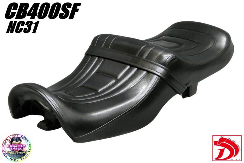 楽天市場】NC39 NC42 黒皮 タックロールシート