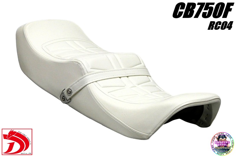 楽天市場】CB750F RC04 黒皮 タックロールシート/ブラック CB900F