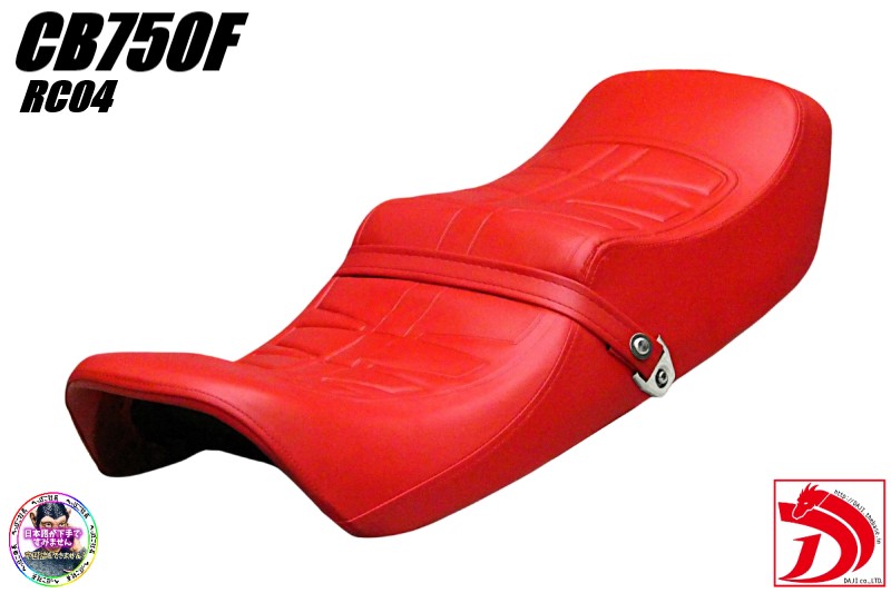 楽天市場】CB750F RC04 黒皮 タックロールシート/ブラック CB900F