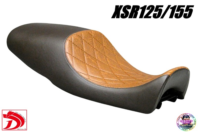 楽天市場】XSR125 茶ツートン タックロールシート /ブラウン