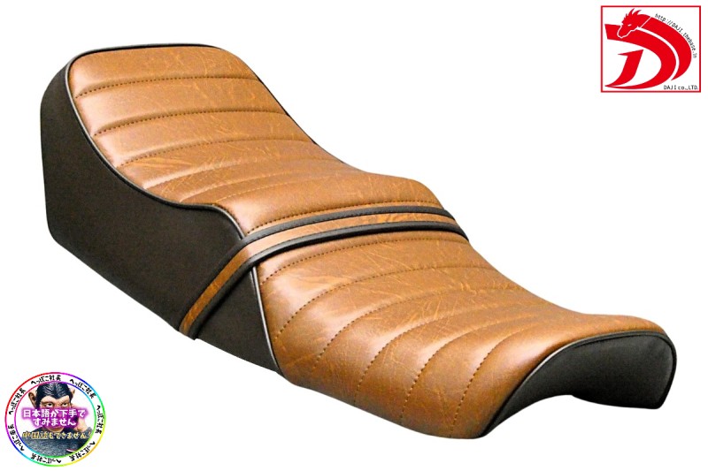 Z1000MK2 鋲打ち 茶ツートン タックロールシート/ブラウンZ750FX Z1000MK2 鋲打ち 茶ツートン タックロールシート/ブラウンZ750FX