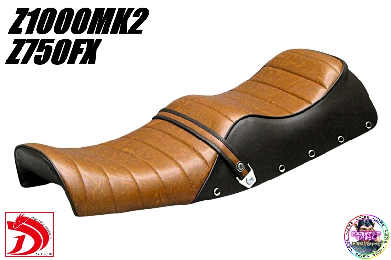 楽天市場】Z650 ザッパー 鋲打ち 白皮 タックロールシート