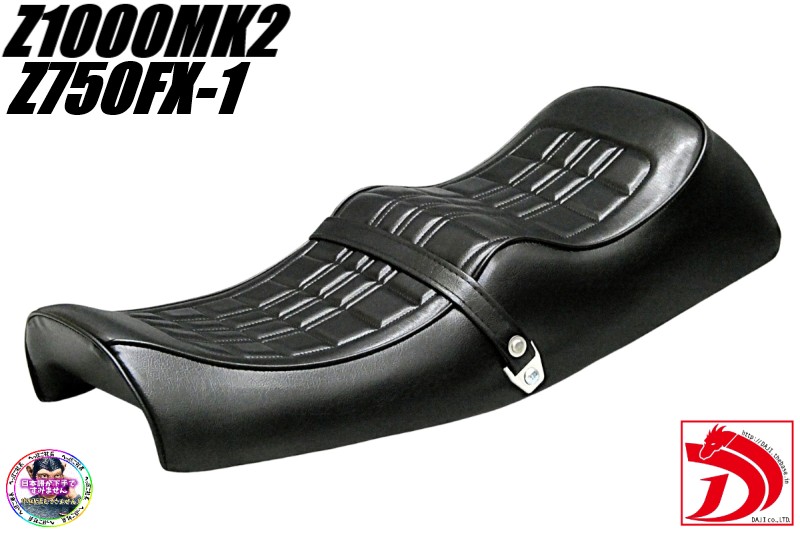 楽天市場】Z400FX 黒皮 タックロールシート/あんこ抜き ブラック