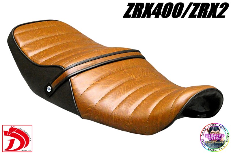 楽天市場】ZRX400／2 メッキ タンデムバー Z2仕様