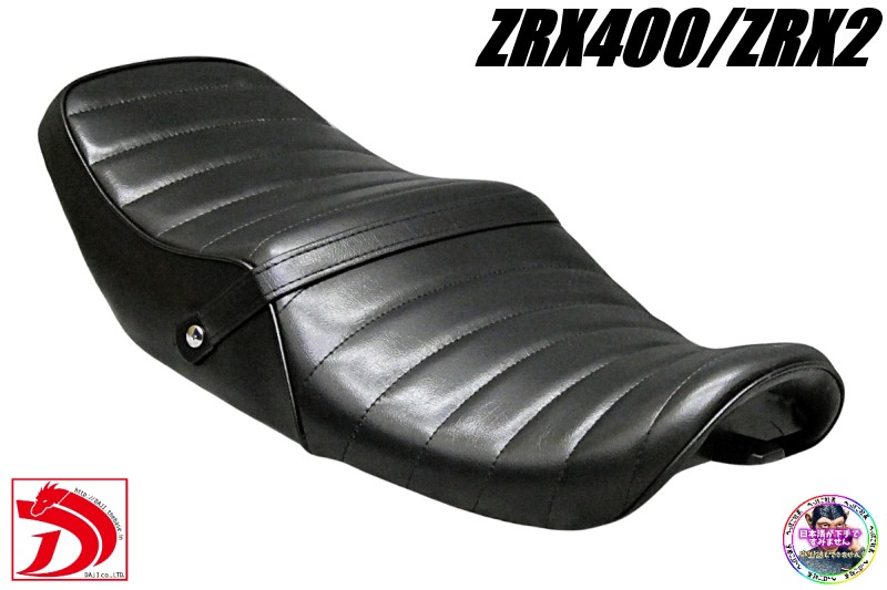 Ｚ２　タイプ　メッキ　タンデムバー　ＺＲＸ４００/ZRX400Ⅱ 純正 対応 楽天市場】ZRX400/2用 Z2タイプ メッキ タンデムバー