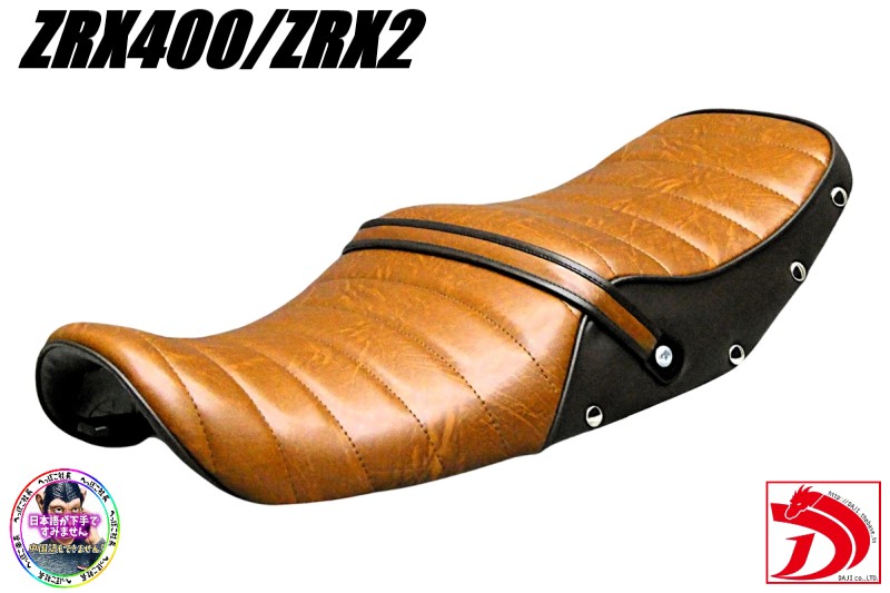 楽天市場】ZRX400 白皮 タックロールシート /ホワイト ZRX400-2