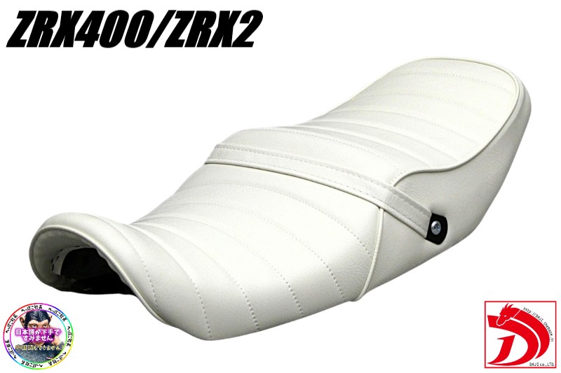 に*つ様 ZRX400 タンデムバー ZRX400/2 メッキロングタンデムバー