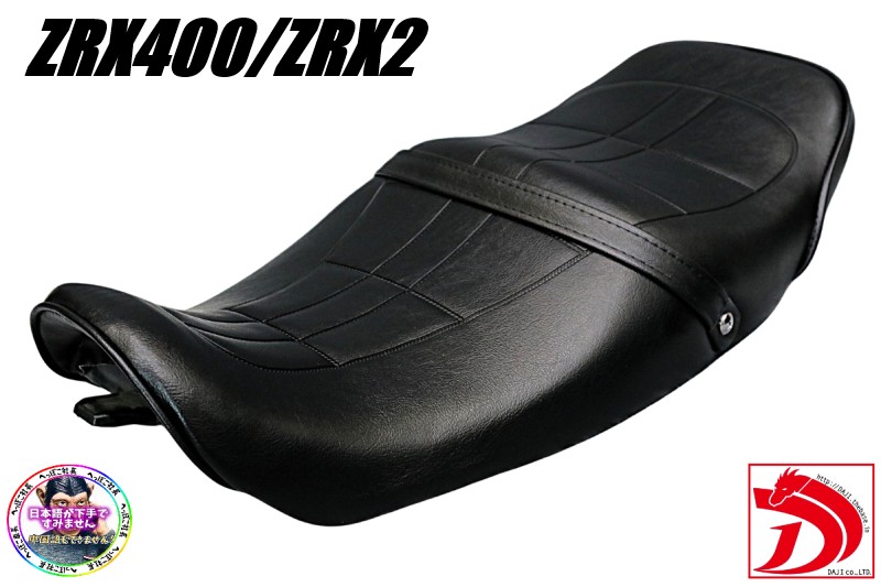 ＺＲＸ４００　鋲打ち　白皮　タックロールシート/ホワイトZRX2 ZR400E 41iWFIivibL._AC_UL210_SR210,