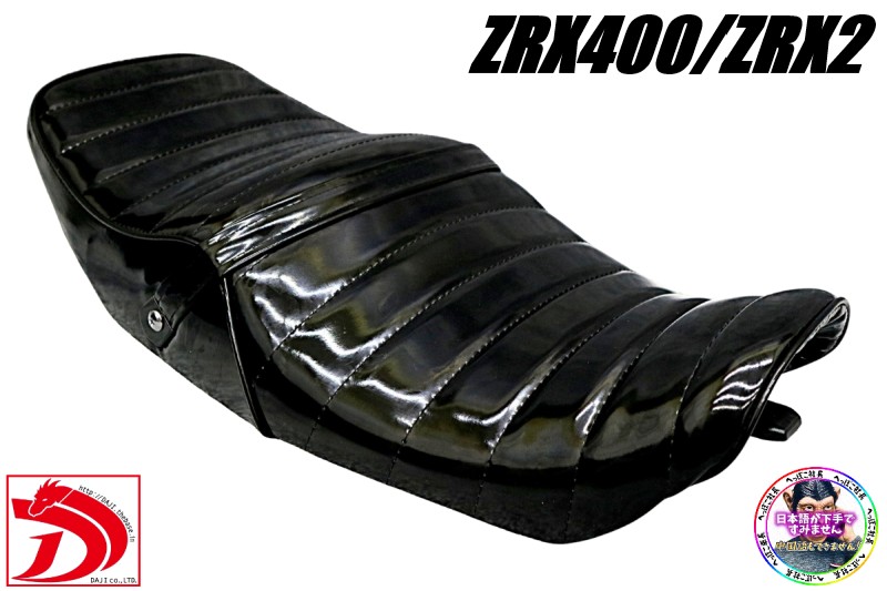 GPZ400F 黒皮 ボタン タックロールシート/ZX400A-C①ブラック imgrc0104091671.jpg