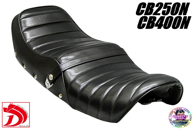 cb250t.cb400tシート cb250t cb400t 3段シート - メルカリ