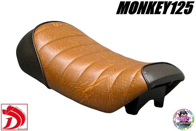 xsr155 xsr125 シート　茶　ブラウン xsr155 xsr125 シート茶ブラウン