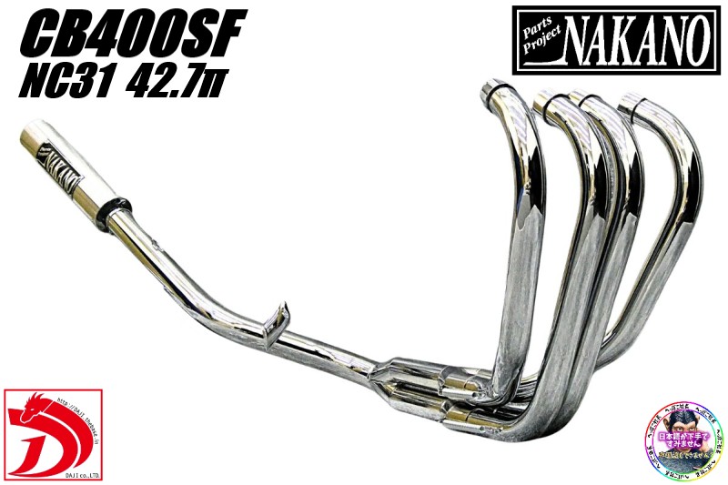 ゆ*う様 CB400sf nc31 バージョンs ガニマタ4-2-1 RPM マ CB400sf nc31 バージョンs ガニマタ4-2-1 RPM マフラー - メルカリ