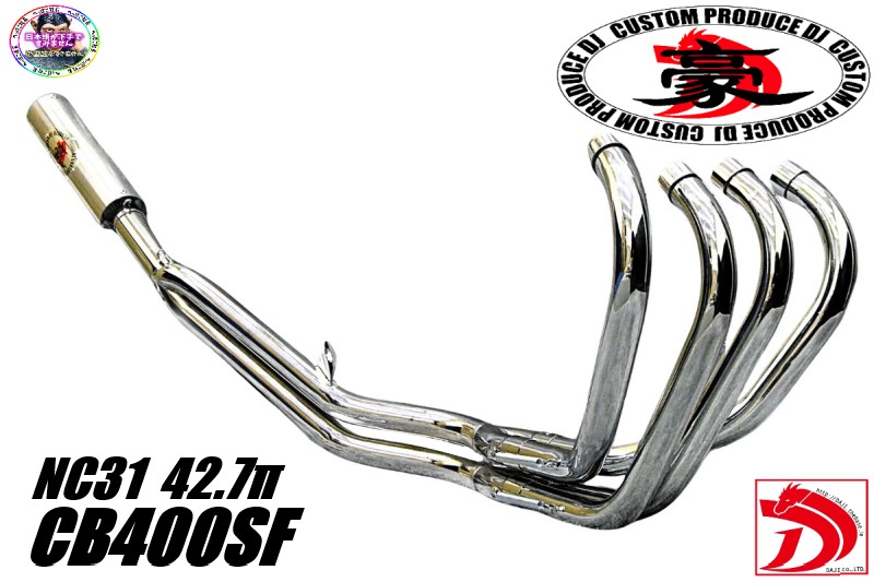楽天市場】CB400SF NC31 DJガニマタ 6分割 マフラー メッキ ＋