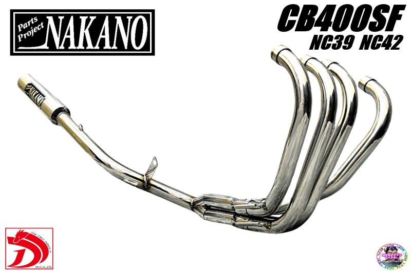 楽天市場】CB400SF NC31 ナカノ42.7πガニマタマフラー ステンレス6