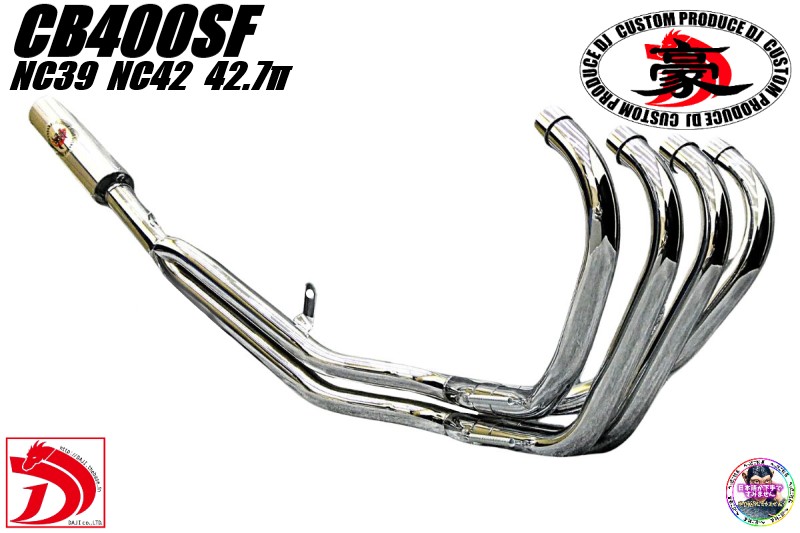 楽天市場】CB400SF NC39 マフラー【豪】メッキ