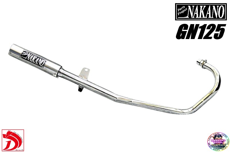 楽天市場】GN125 GN125H マフラー キャブトンマフラー フル