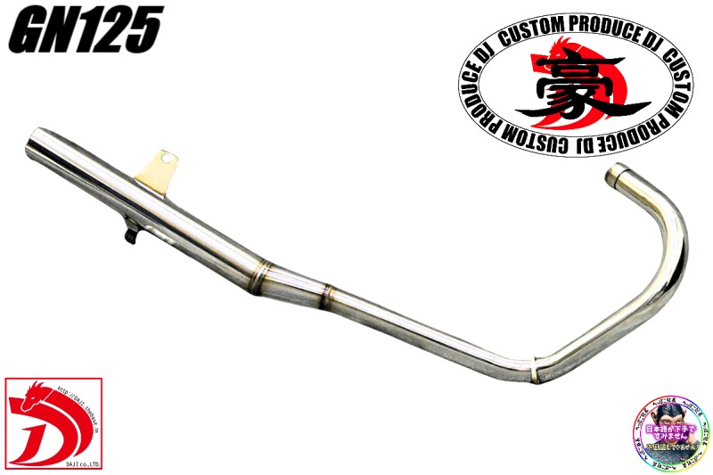 楽天市場】GN125 GN125H マフラー キャブトンマフラー フル