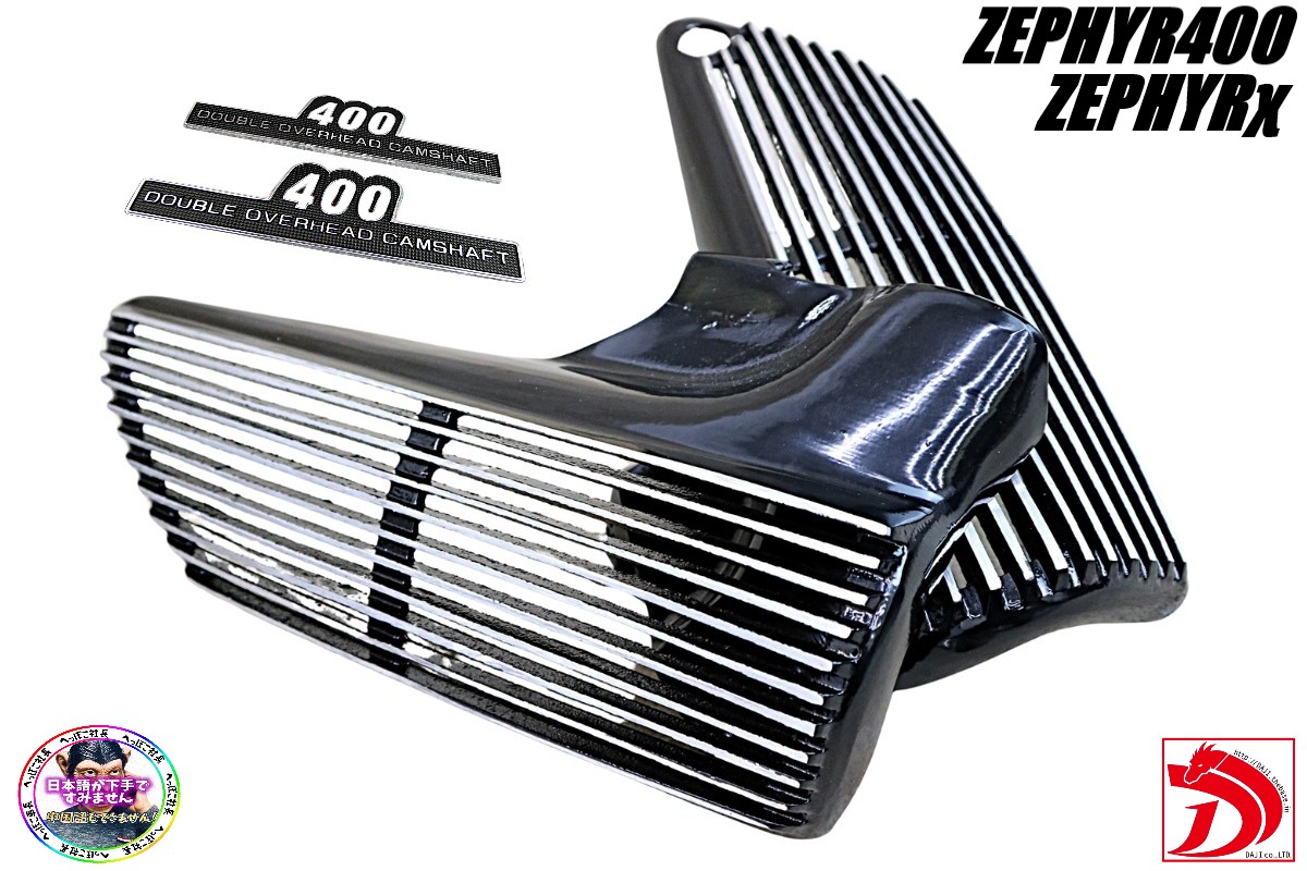 ゼファー４００ 楽天市場】ゼファー400・ゼファーχ Zタイプ サイドカバー KingRoad88