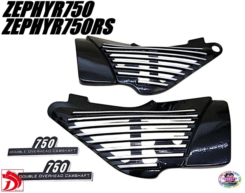 楽天市場】ゼファー750 タックロール シート 黒 皮 : カスタムパーツ DJ