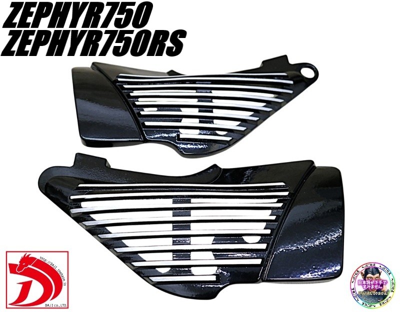 楽天市場】ゼファー750 Z2仕様 メッキ タンデムバー