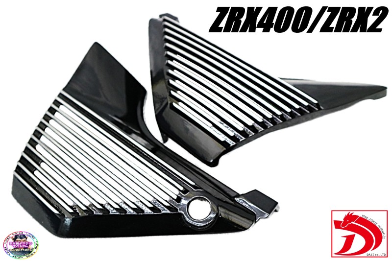 ＺＲＸ４００　ＤＪガニマタ　６分割　マフラー　メッキ　＋シルバー imgrc0077226615.jpg