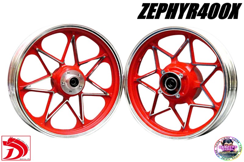 Z1 Z2 KZ 4穴キャストホイール Z1 Z2 KZ 4穴キャストホイール imgrc0077323389.jpg