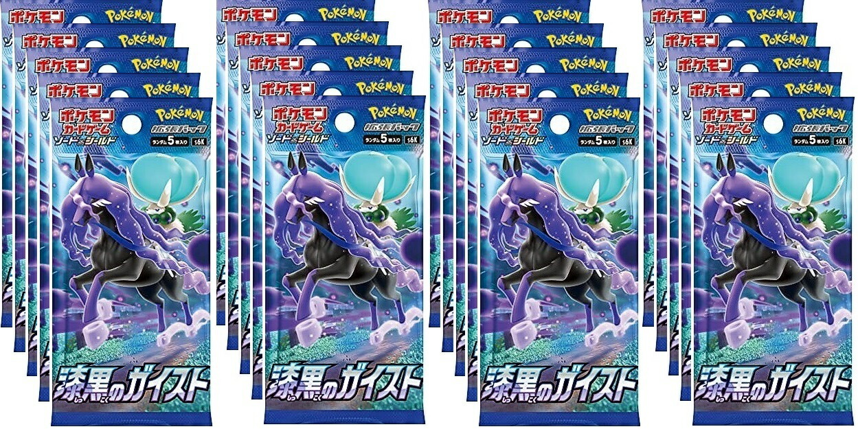 ポケモン - 蒼空ストリーム Amazon.co.jp: ポケモンカードゲーム ソード&シールド 拡張