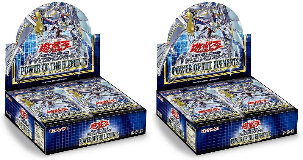 楽天市場】パラダイムトリガー 未開封30パック入り BOX