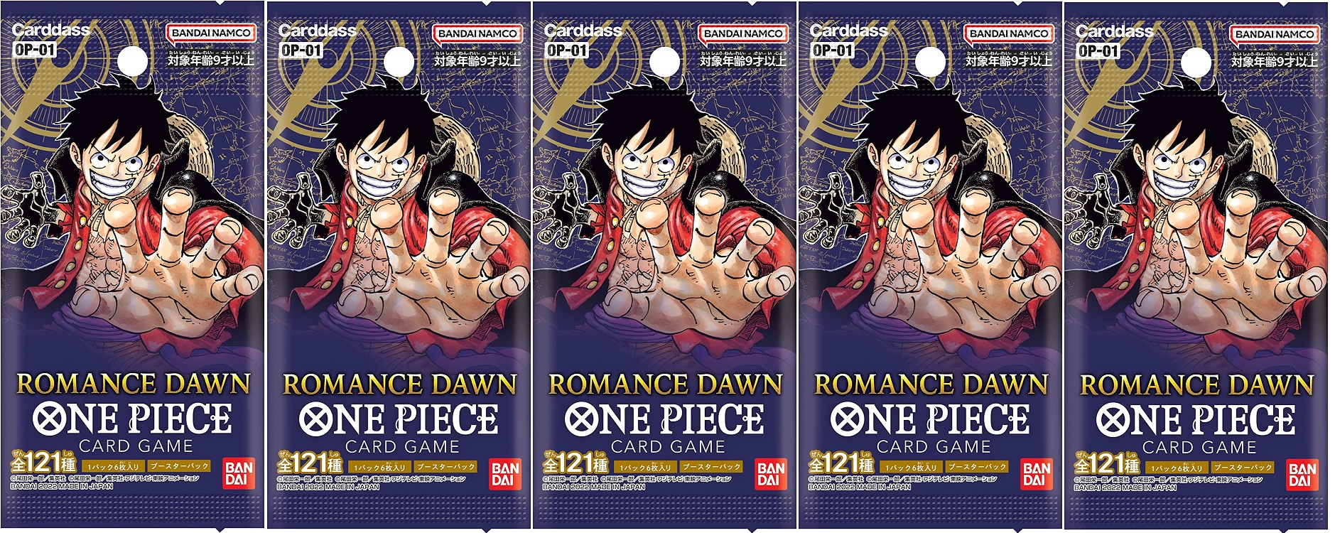 【楽天市場】【新品】ワンピース ROMANCE DAWN ８パック