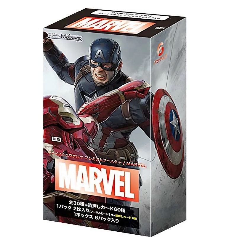 【未開封】ヴァイスシュヴァルツ marvel シュリンク付5box ヴァイスシュヴァルツ - Disney100 未開封 3ボックス ヴァイス