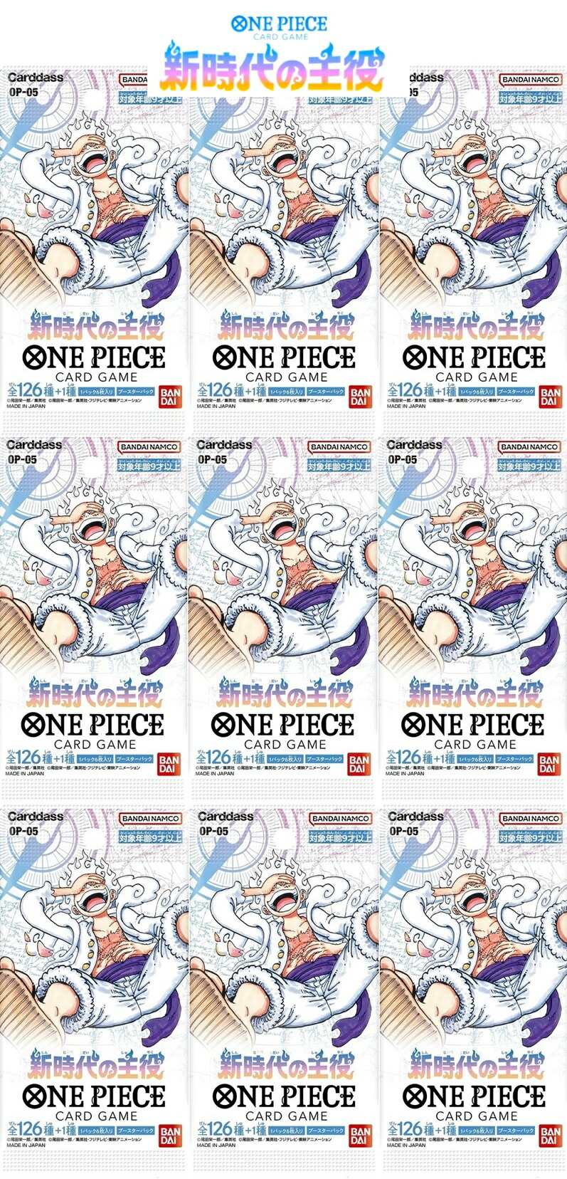 楽天市場】【在庫あり】ONE PIECE ワンピース カードゲーム 新
