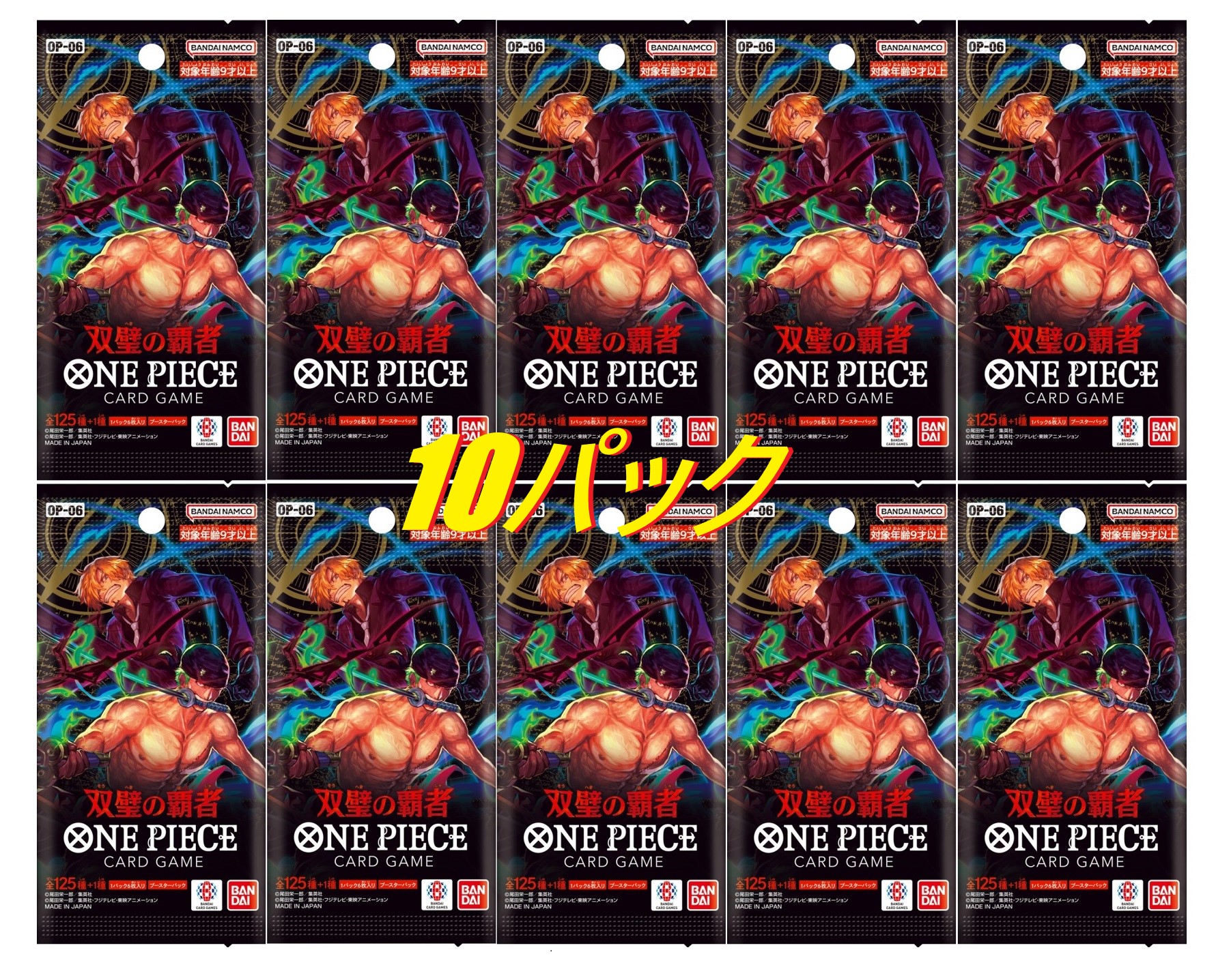 ワンピース 双璧の覇者 1BOX Amazon.co.jp: バンダイ (BANDAI) ONE PIECEカードゲーム 双璧の