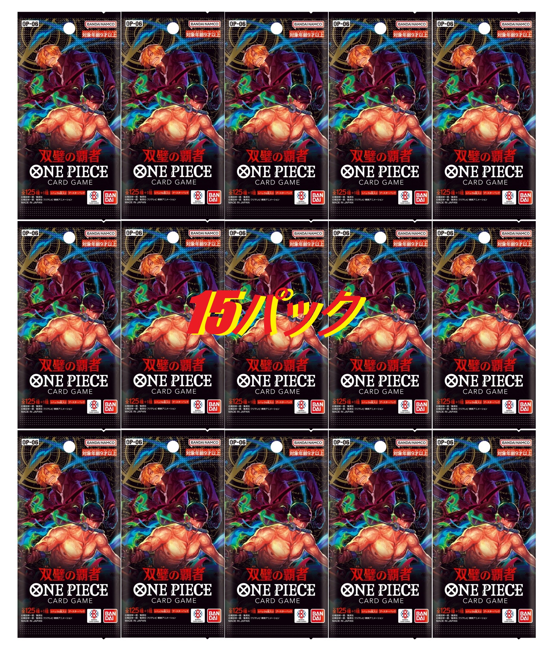 楽天市場】ワンピース 双璧の覇者 5パック : カスタムパーツ DJ