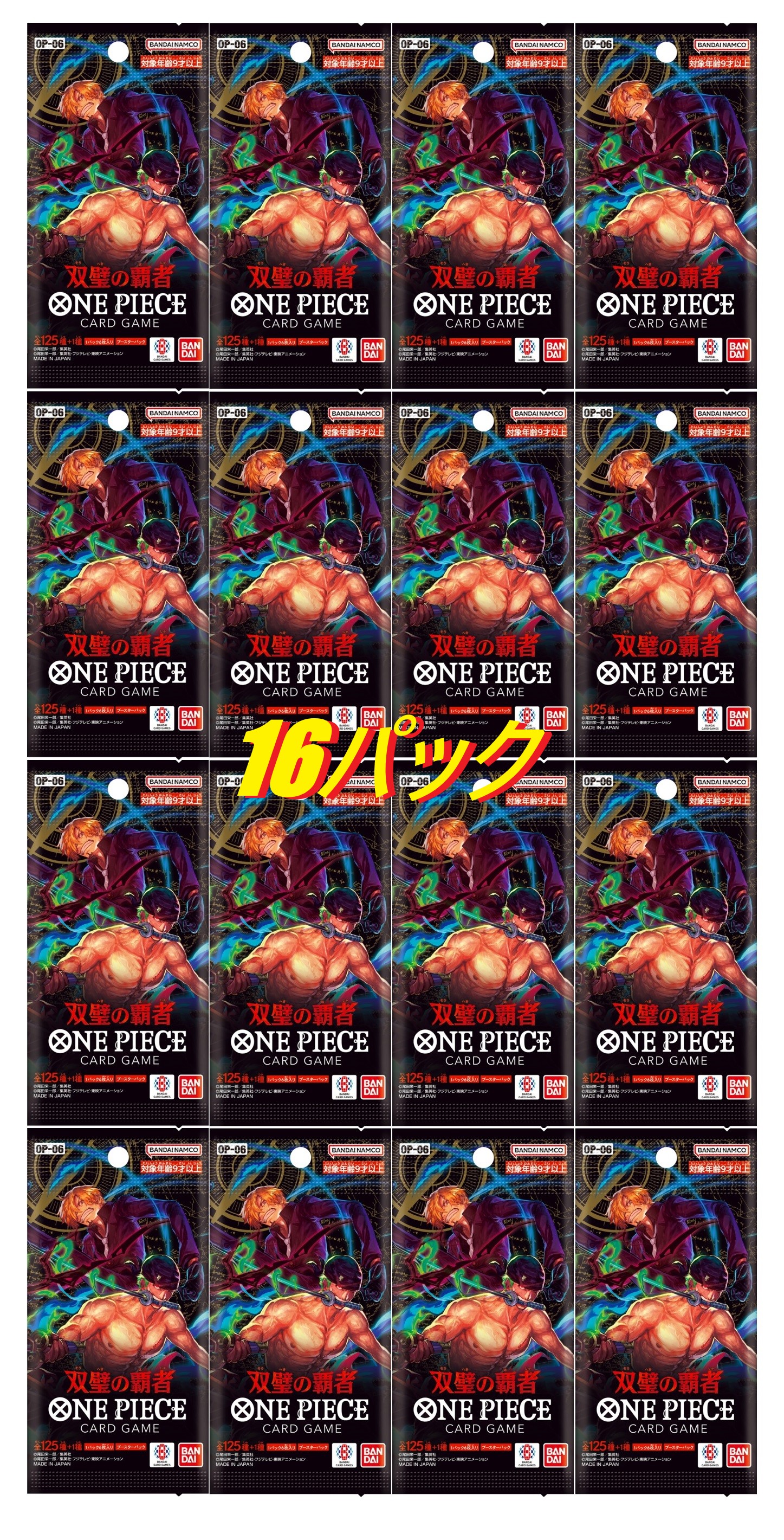 ONE PIECE - メモリアルコレクション　1000パック 楽天市場】ワンピース メモリアルコレクション 20パック