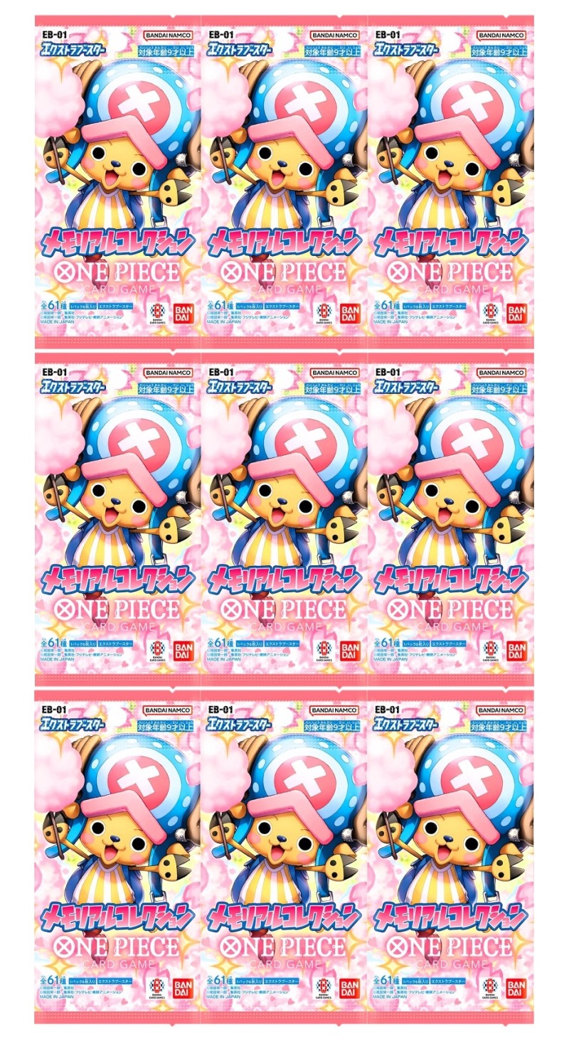 ONE PIECE - 新時代の主役　メモリアルコレクション　テープ付き 楽天市場】【当日発送☆ラッピング可】 ワンピースカード 新時代