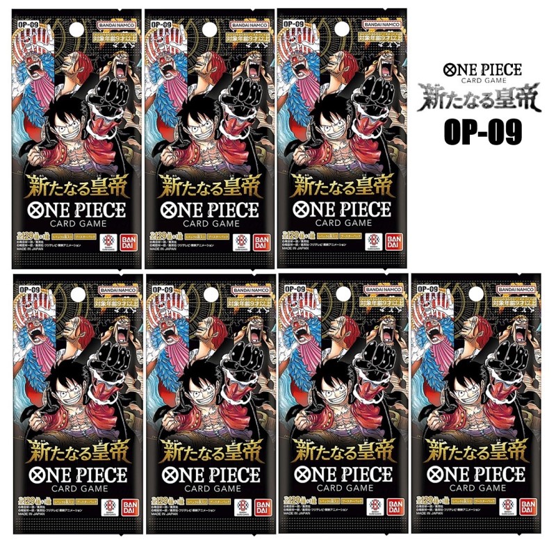 楽天市場】ワンピース 新時代の主役 20パック : カスタムパーツ DJ