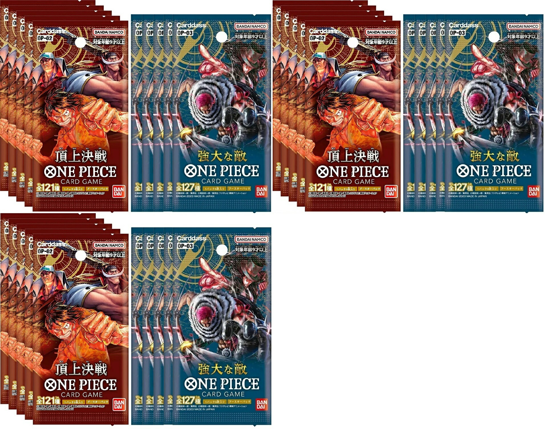 楽天市場】ワンピースカードゲーム ONE PIECE カードゲーム