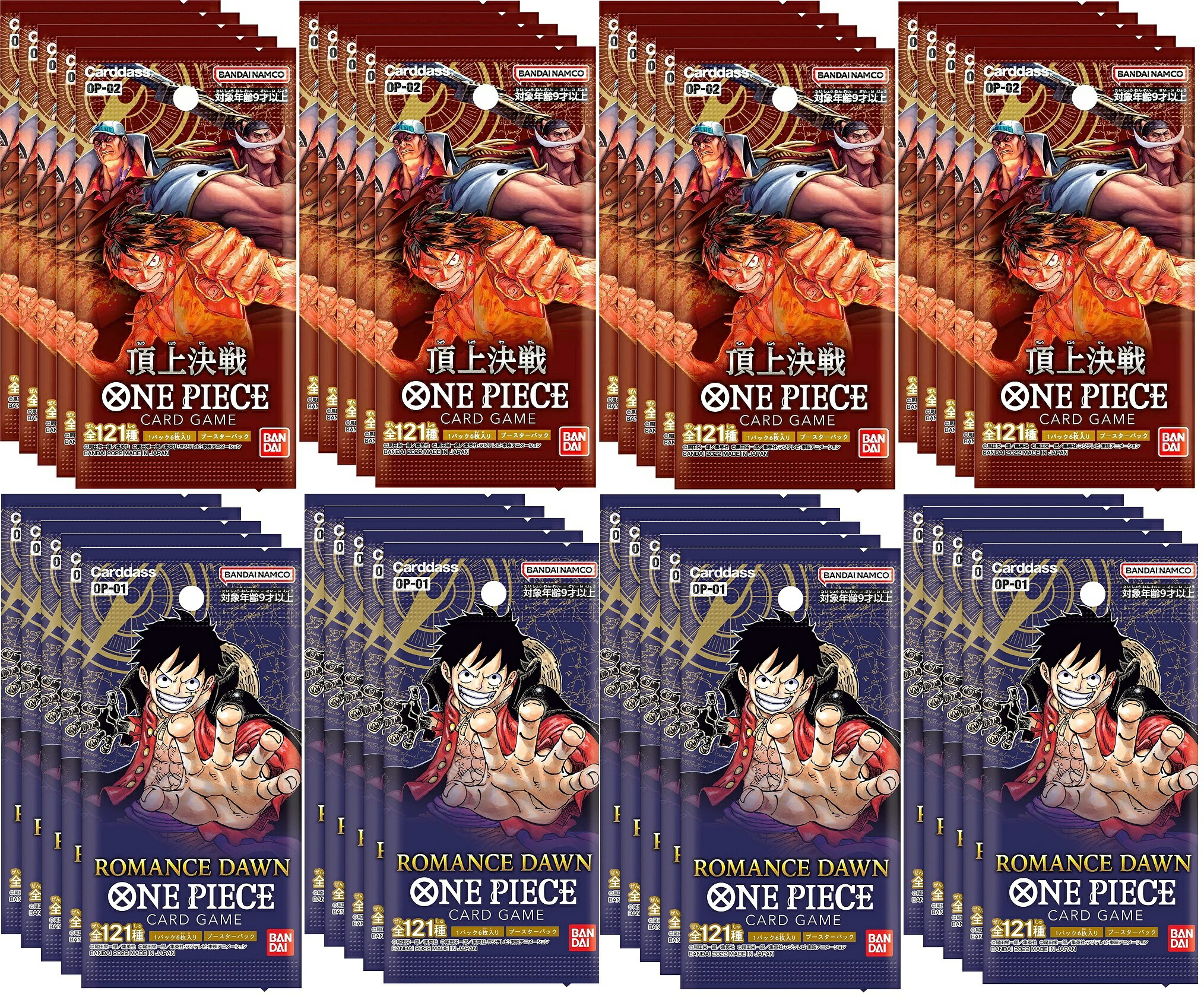 ONE PIECE - ワンピースカード 頂上決戦 ROMANCE DAWN Amazon.co.jp: まとめ売り ワンピース ロマンスドーン＆頂上決戦