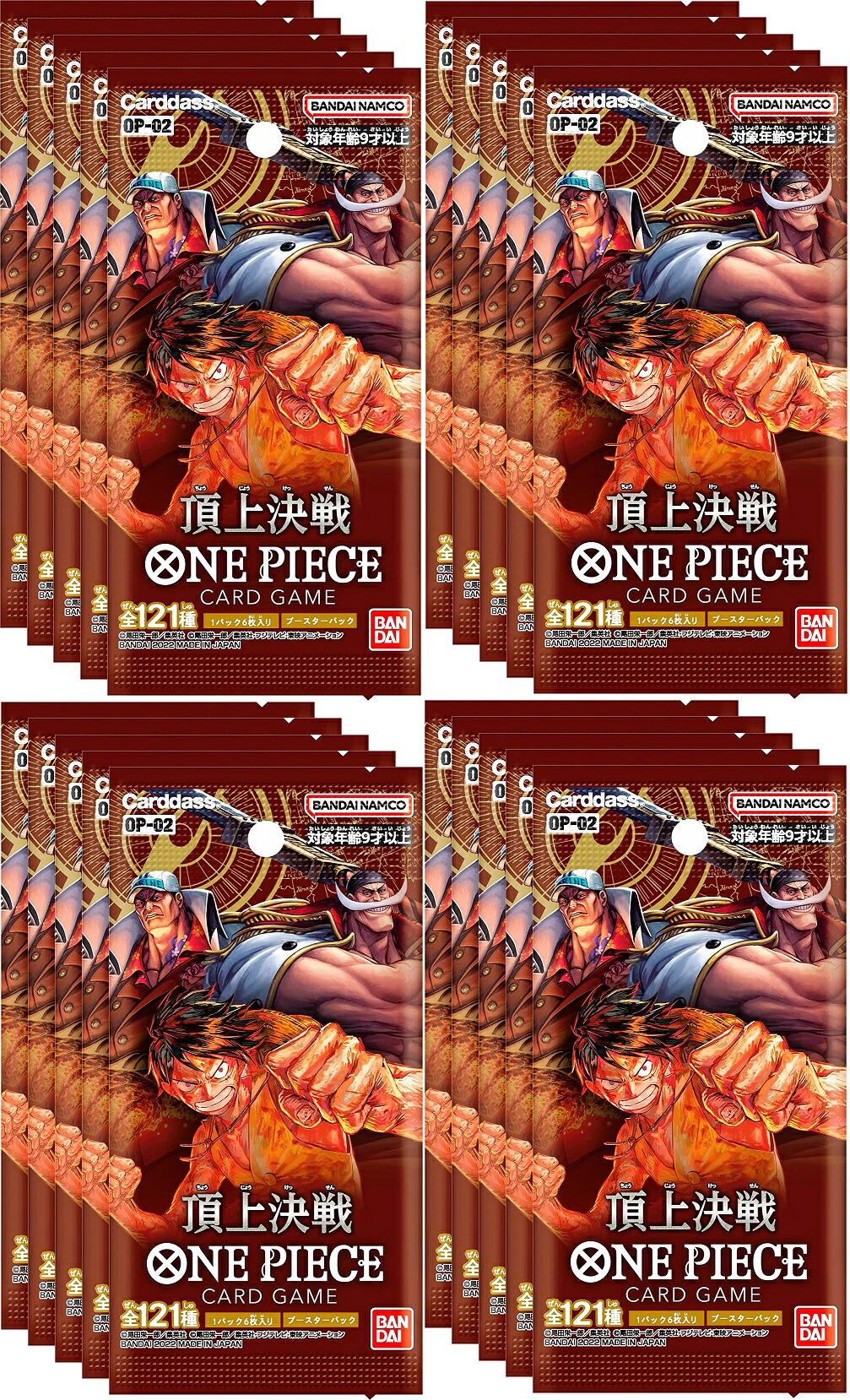 ワンピースカード　新時代の主役　頂上決戦　ロマンスドーン　強大な敵 ワンピースカード ドンカード 50枚まとめ売り ロマンスドーン