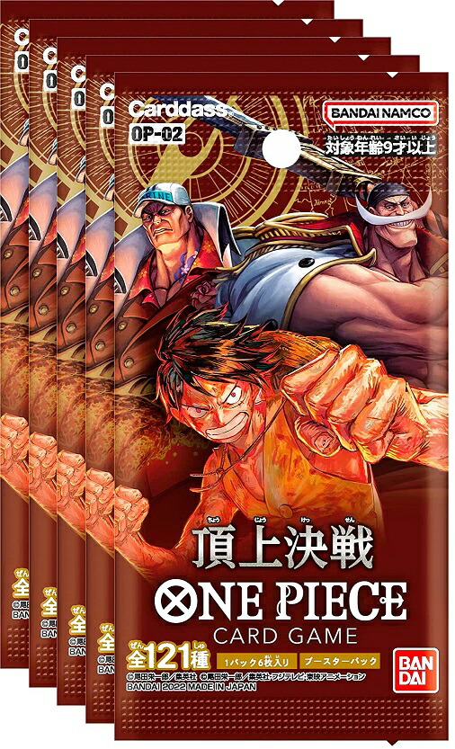楽天市場】ワンピース 頂上決戦 9パック : カスタムパーツ DJ